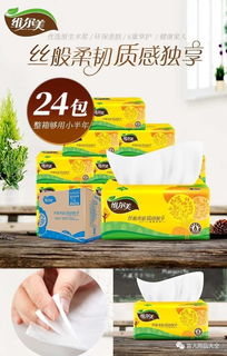 時尚網購新體驗 一站式滿足衣食住行，秒殺省錢更安心