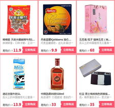 蘇寧520大促來襲，日用百貨滿減優惠火熱開啟！